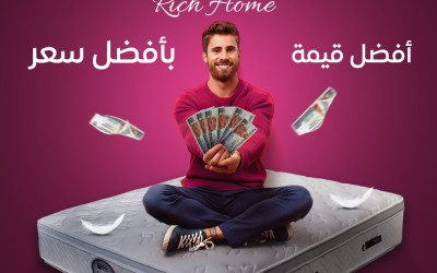 المراتب السوست من ريتش هوم |افضل قيمه بافضل سعر