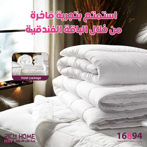 العرض الفندقي