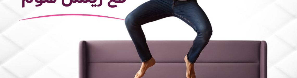 سعر كفر المرتبة | كيف تختار الافضل مقابل السعر