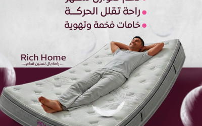 اسعار مراتب تاكي سوست منفصلة (تحديث 2026): دليلك لاختيار المرتبة الفندقية