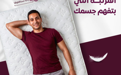 انواع مراتب يانسن وأسعارها (2026) | أيهم الأنسب لك؟