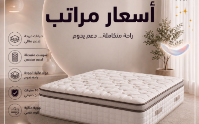 Fourbed mattress prices