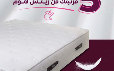 اسعار مراتب فوربد 2026 | دليل الشراء الكامل