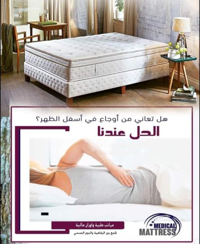 طبية